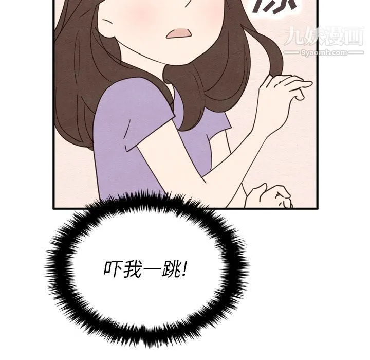 泰珠小姐的完美婚姻生活 第31话 第86页