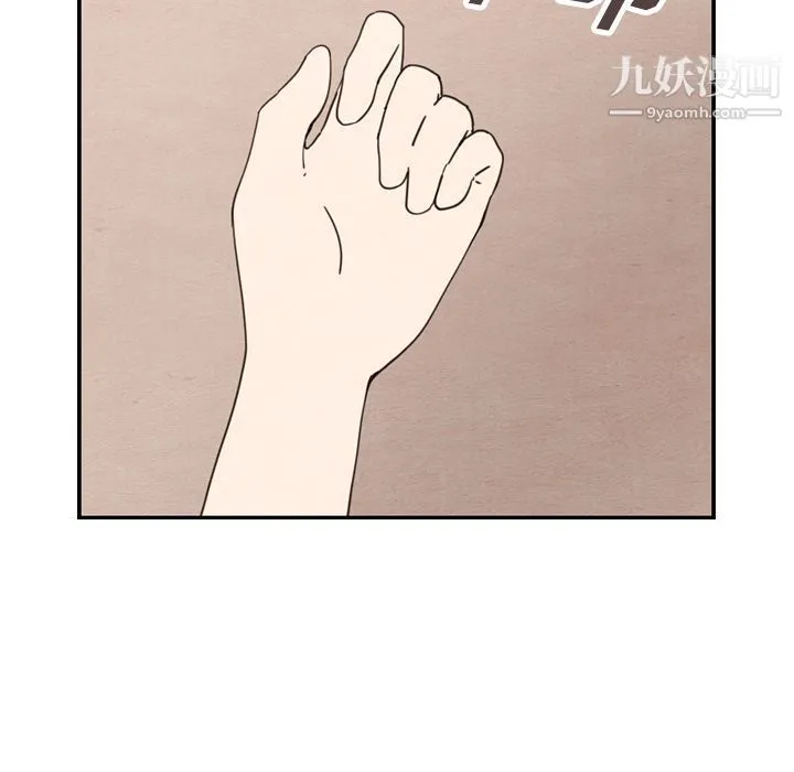 泰珠小姐的完美婚姻生活 第31话 第95页