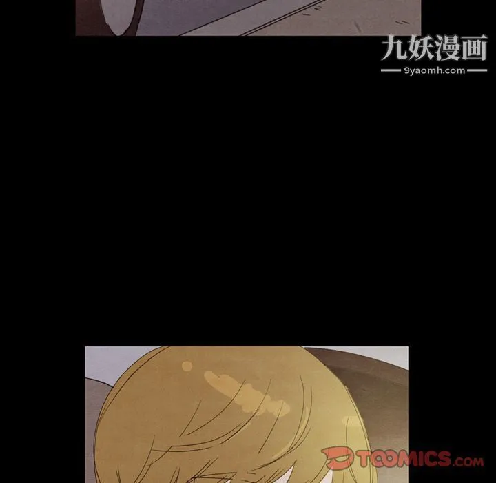泰珠小姐的完美婚姻生活 第31话 第24页