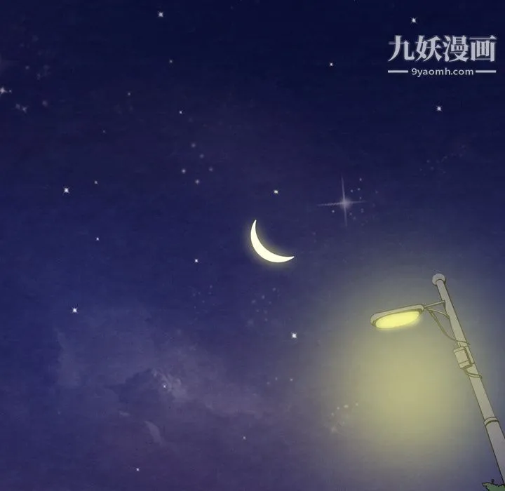 泰珠小姐的完美婚姻生活 第5话 第33页