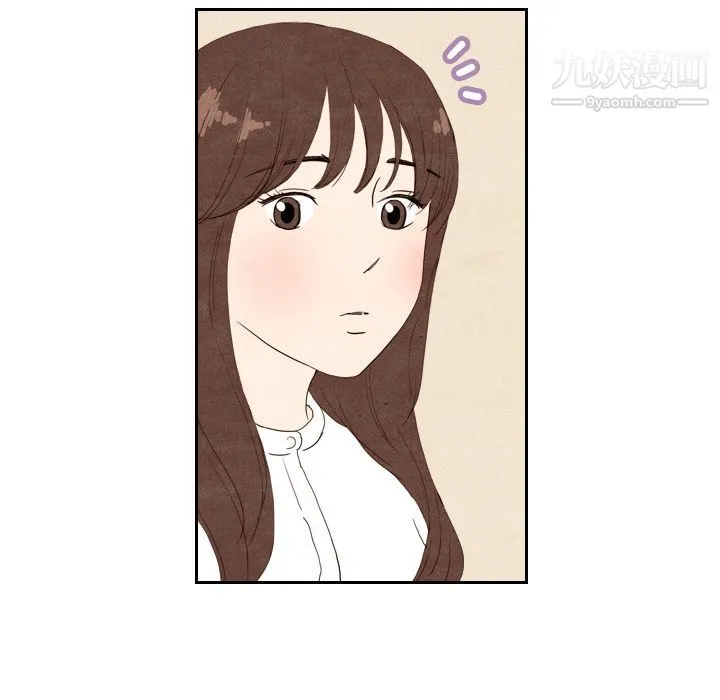 泰珠小姐的完美婚姻生活 第5话 第11页