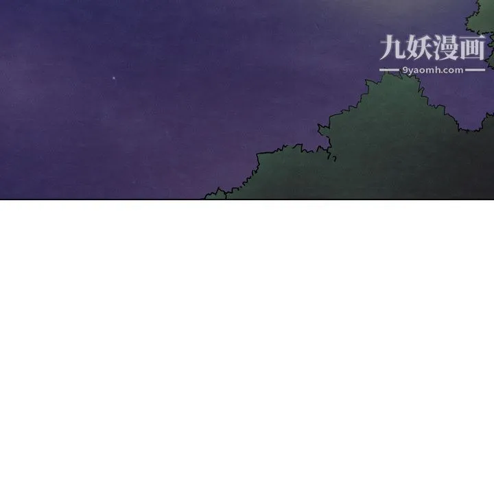 泰珠小姐的完美婚姻生活 第5话 第34页