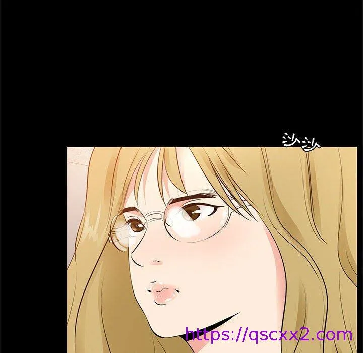 OL福利社 第37话 第33页