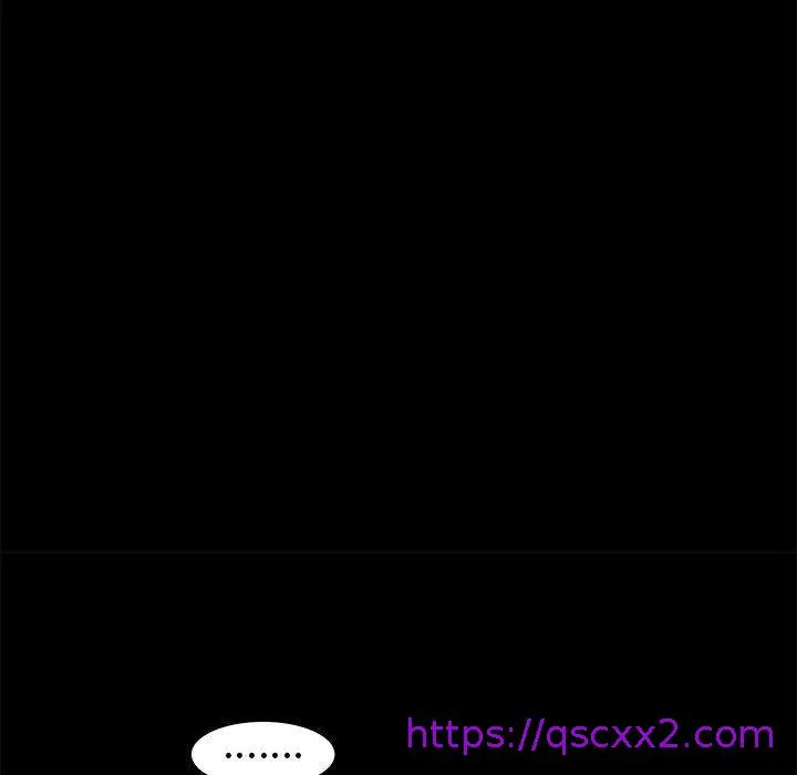 OL福利社 第37话 第9页