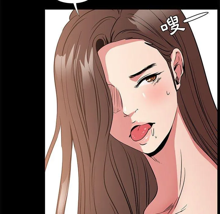 OL福利社 第37话 第10页