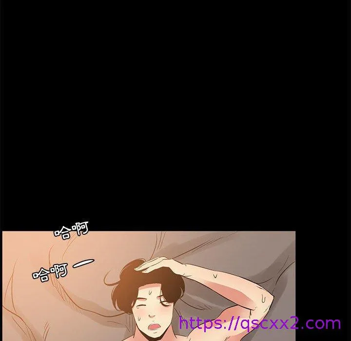 OL福利社 第37话 第105页