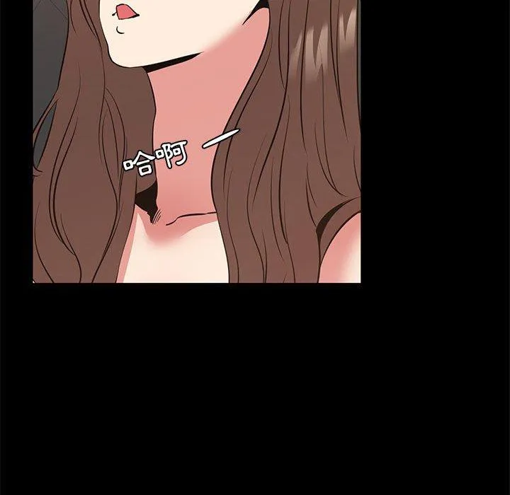 OL福利社 第37话 第48页
