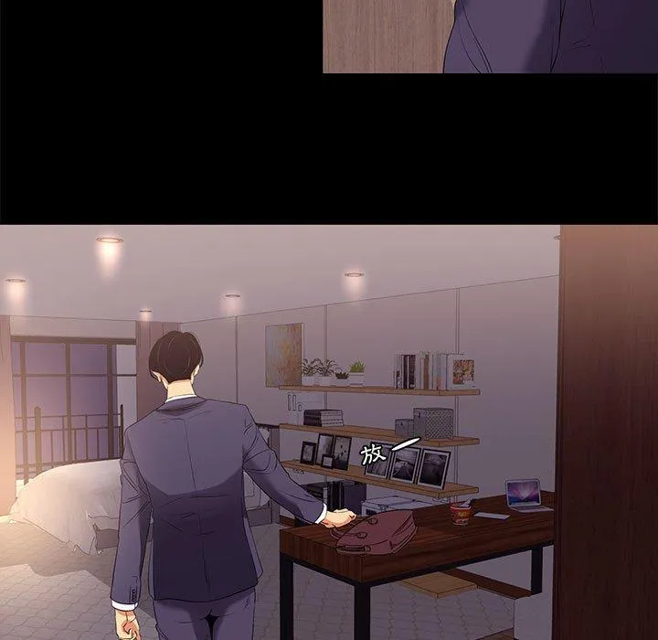 OL福利社 第6话 第99页