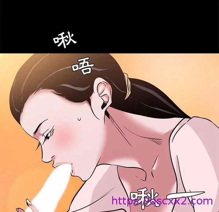 OL福利社 第6话 第41页
