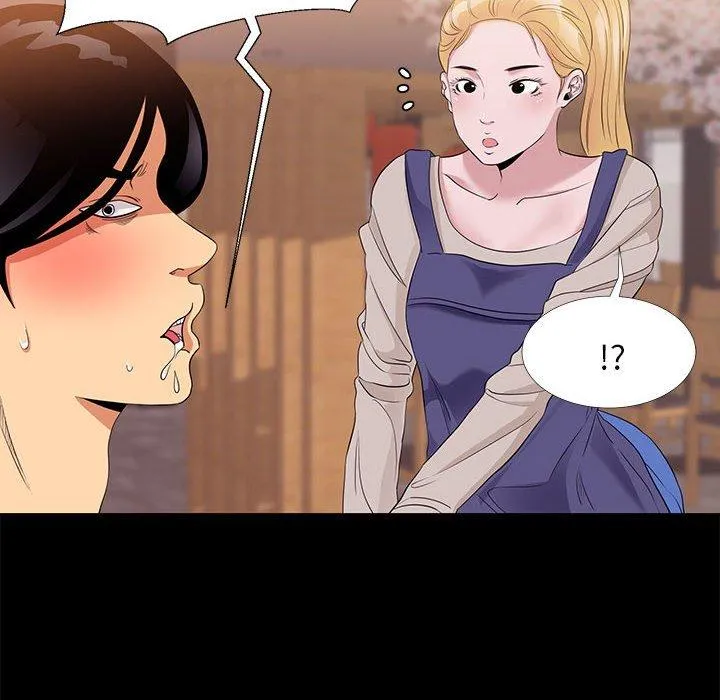 OL福利社 第6话 第30页