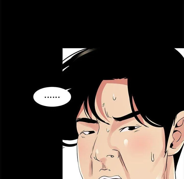 OL福利社 第35话 第100页