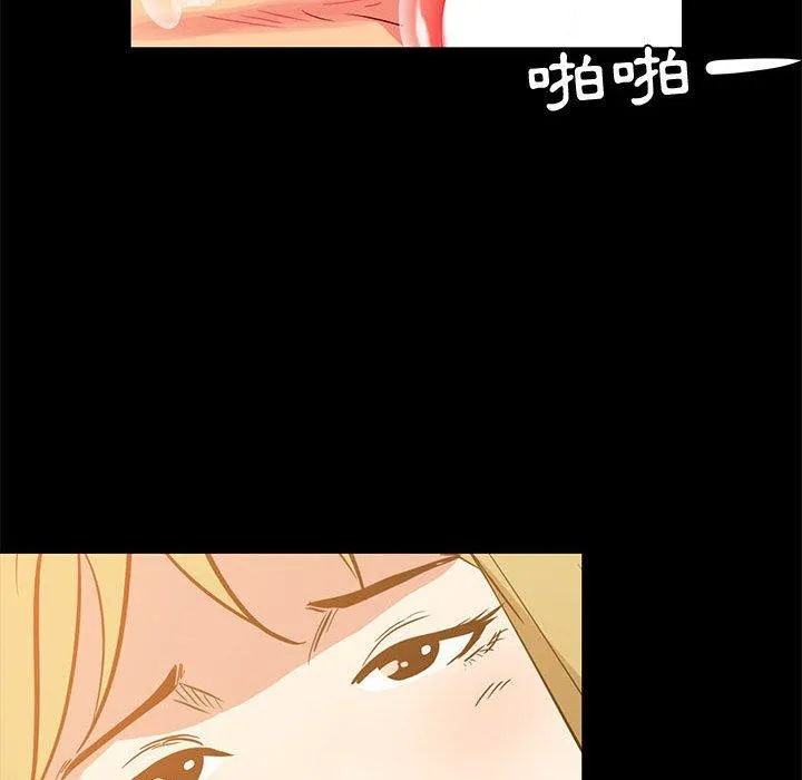 OL福利社 第35话 第60页