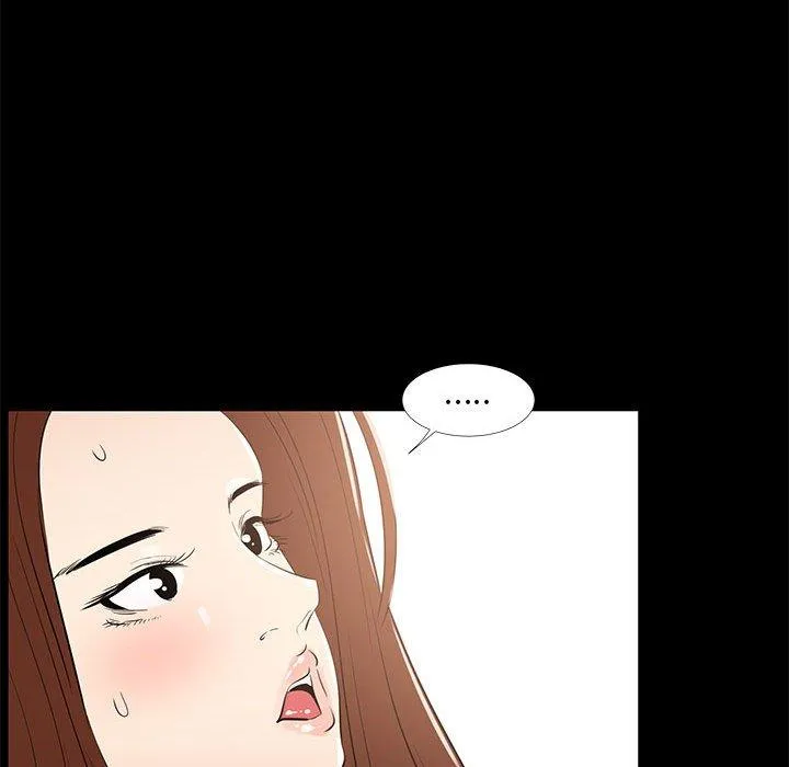 OL福利社 第35话 第31页