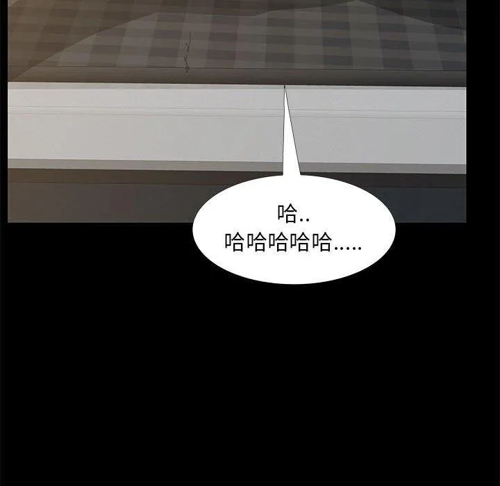 OL福利社 第35话 第114页