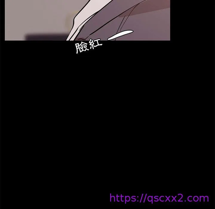 OL福利社 第33话 第25页