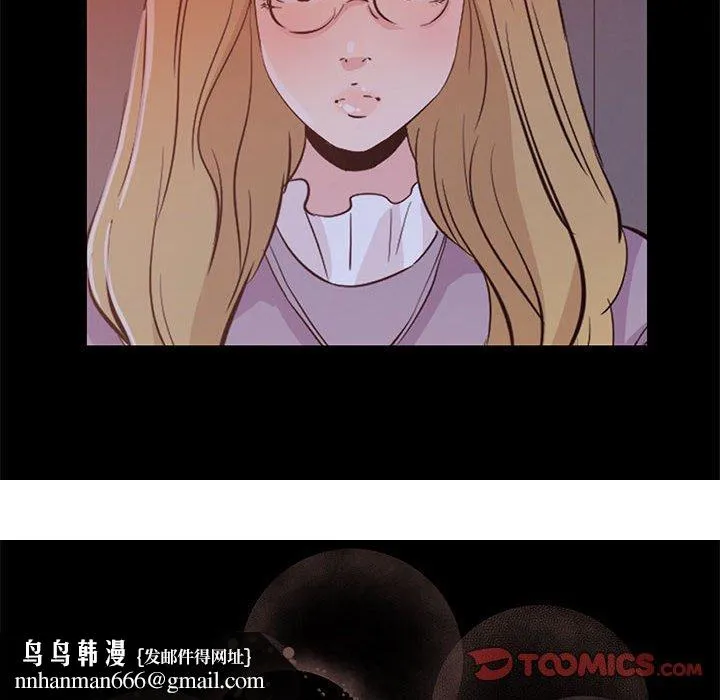 OL福利社 第33话 第110页