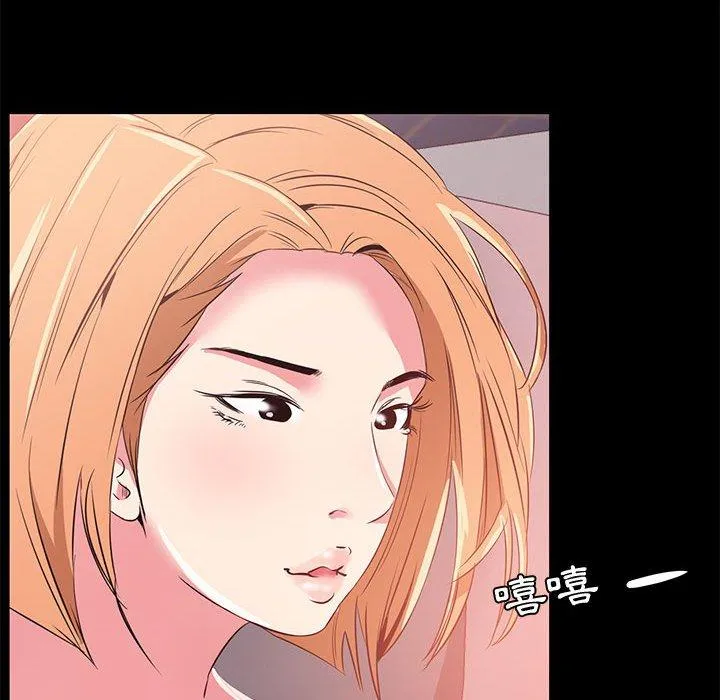 OL福利社 第33话 第46页