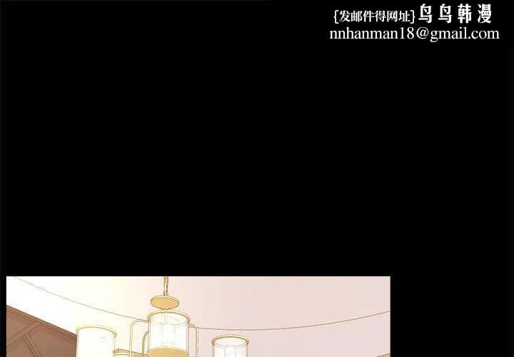 OL福利社 第33话 第1页