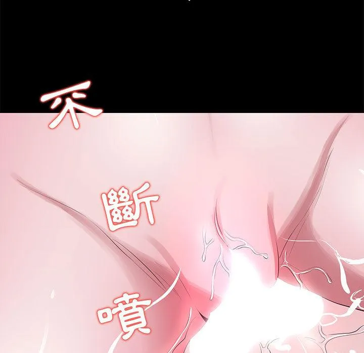 OL福利社 第2话 第127页