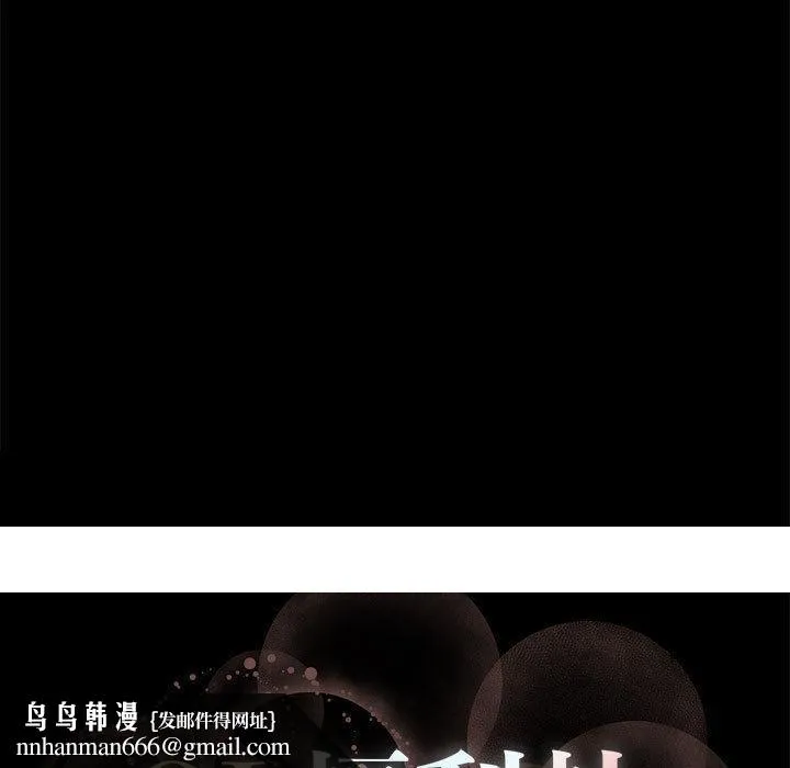 OL福利社 第2话 第143页