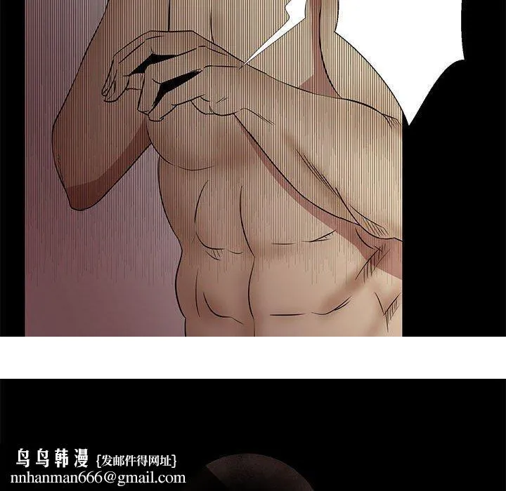 OL福利社 第34话 第132页