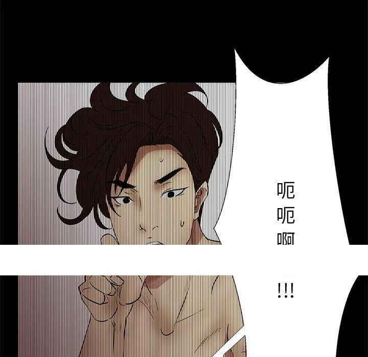OL福利社 第34话 第131页