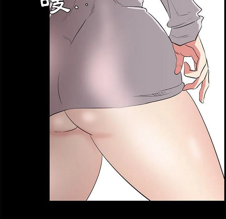 OL福利社 第34话 第118页