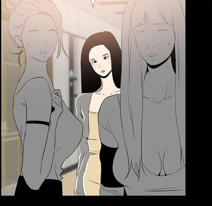 OL福利社 第34话 第58页