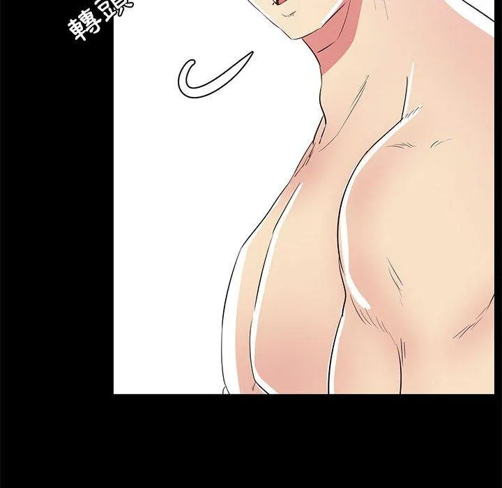 OL福利社 第34话 第22页