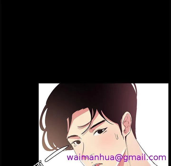 OL福利社 第34话 第21页