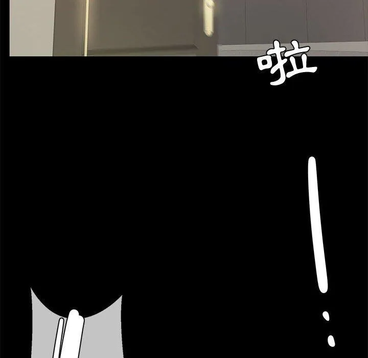OL福利社 第34话 第102页