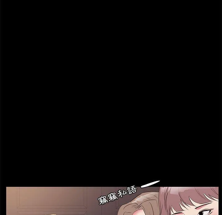 OL福利社 第34话 第31页