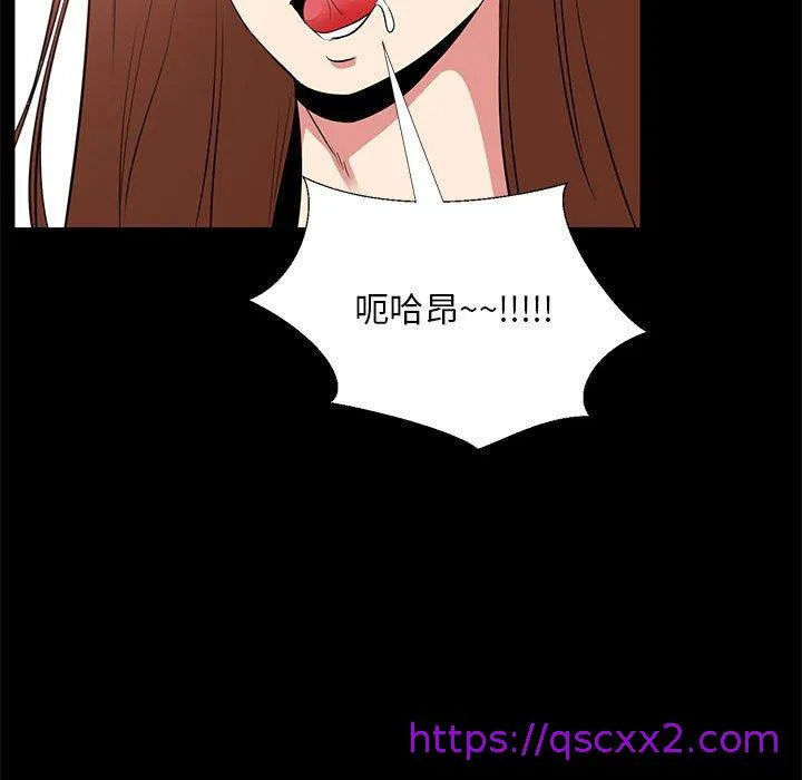 OL福利社 第34话 第49页
