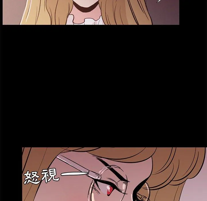 OL福利社 第34话 第18页