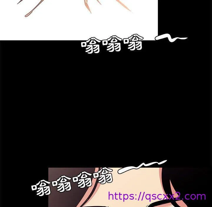OL福利社 第19话 第41页