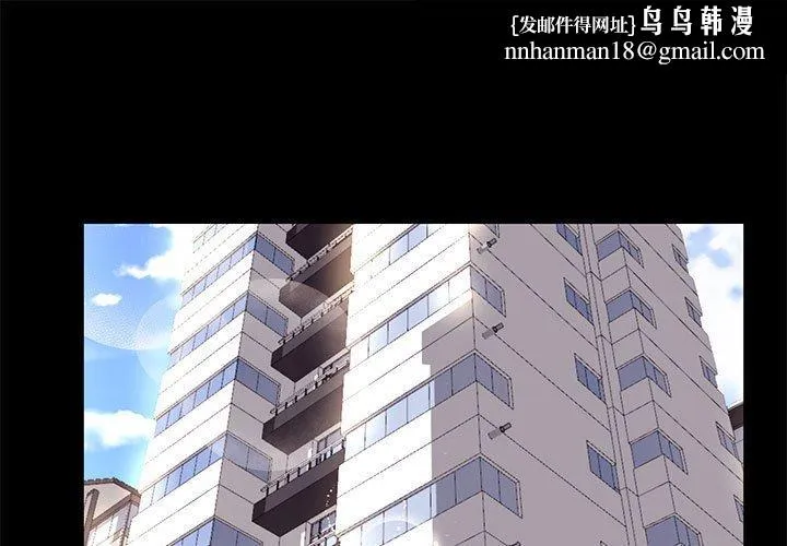 OL福利社 第27话 第1页