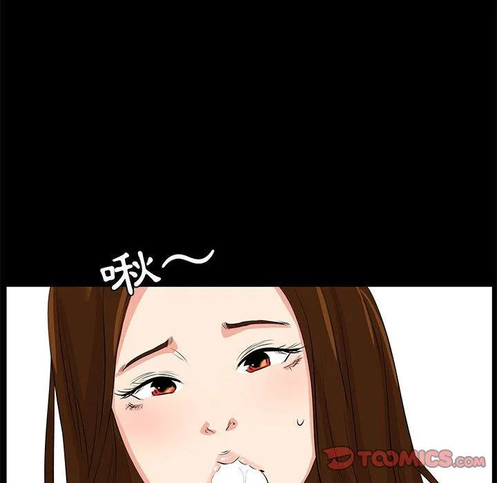 OL福利社 第27话 第72页