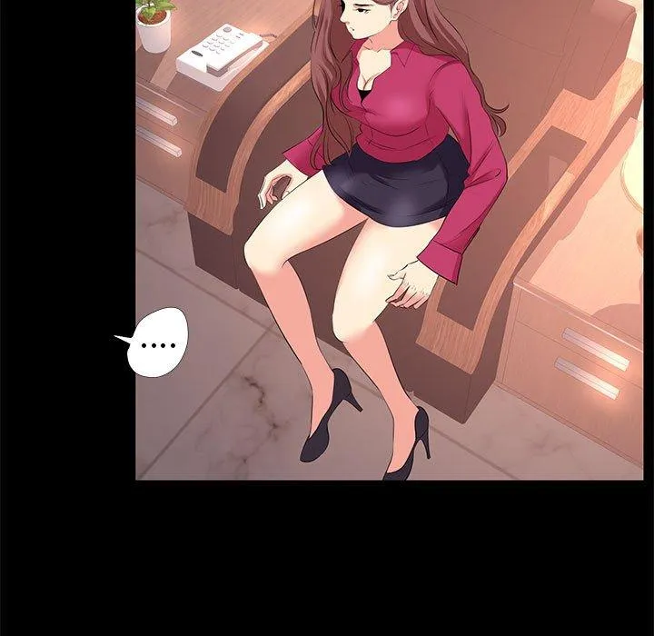 OL福利社 第24话 第43页