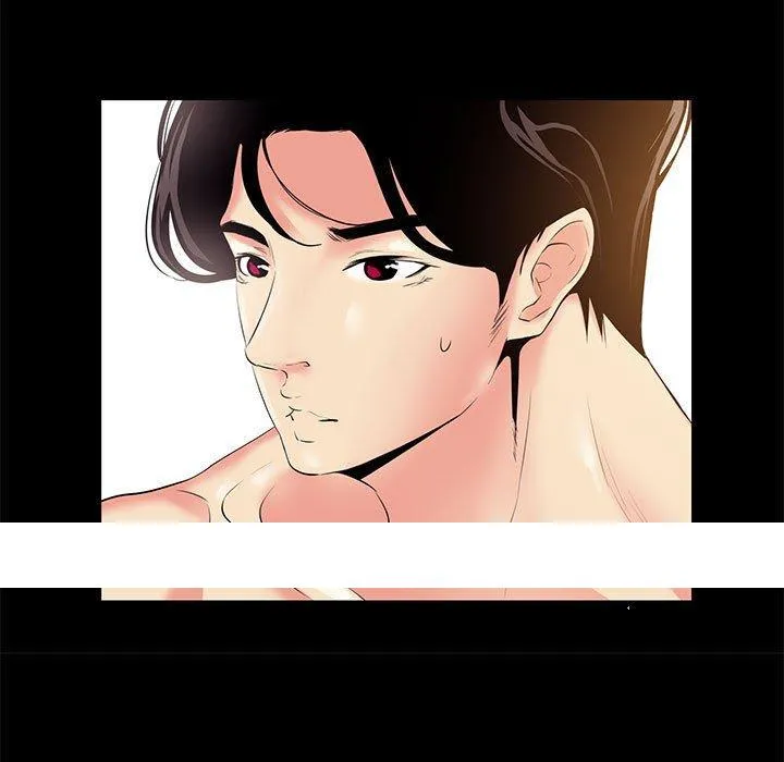 OL福利社 第24话 第87页