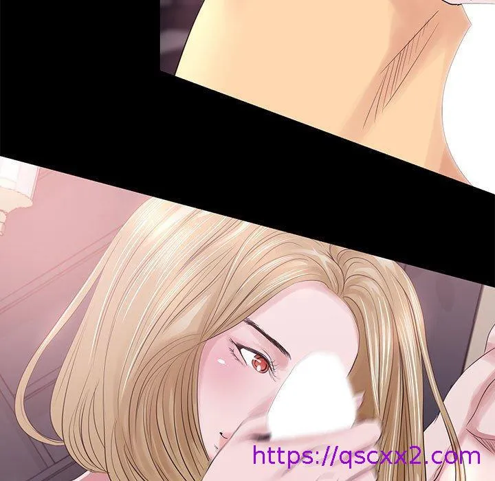 OL福利社 第4话 第17页