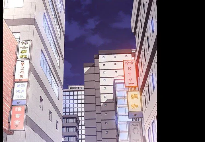 OL福利社 第14话 第4页