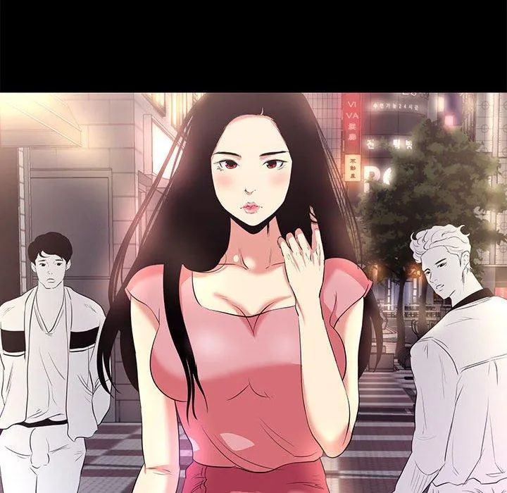 OL福利社 第14话 第96页