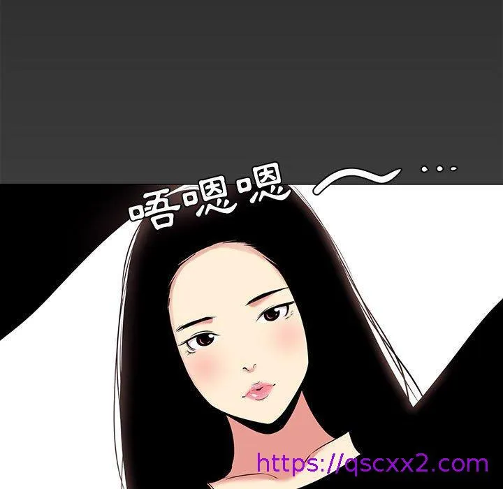 OL福利社 第14话 第17页