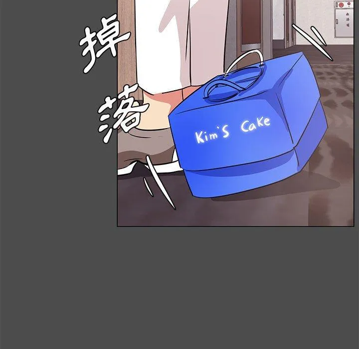 OL福利社 第14话 第67页
