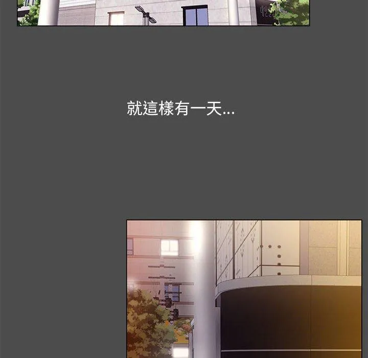 OL福利社 第14话 第58页
