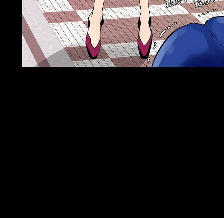 OL福利社 第41话 第10页