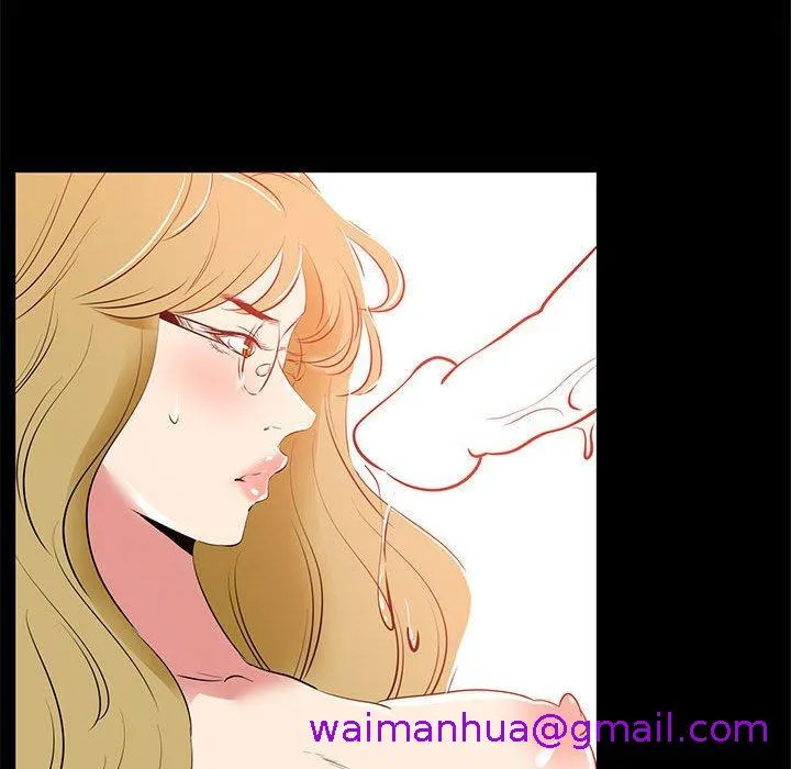 OL福利社 第41话 第77页
