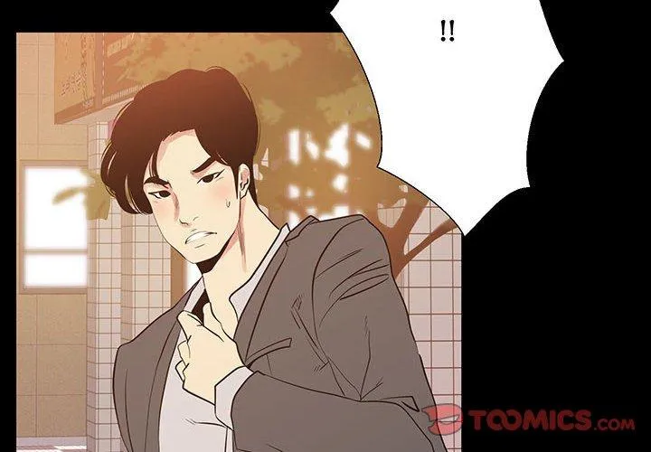 OL福利社 第41话 第2页