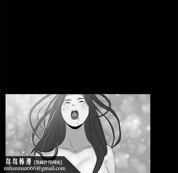 OL福利社 第41话 第58页