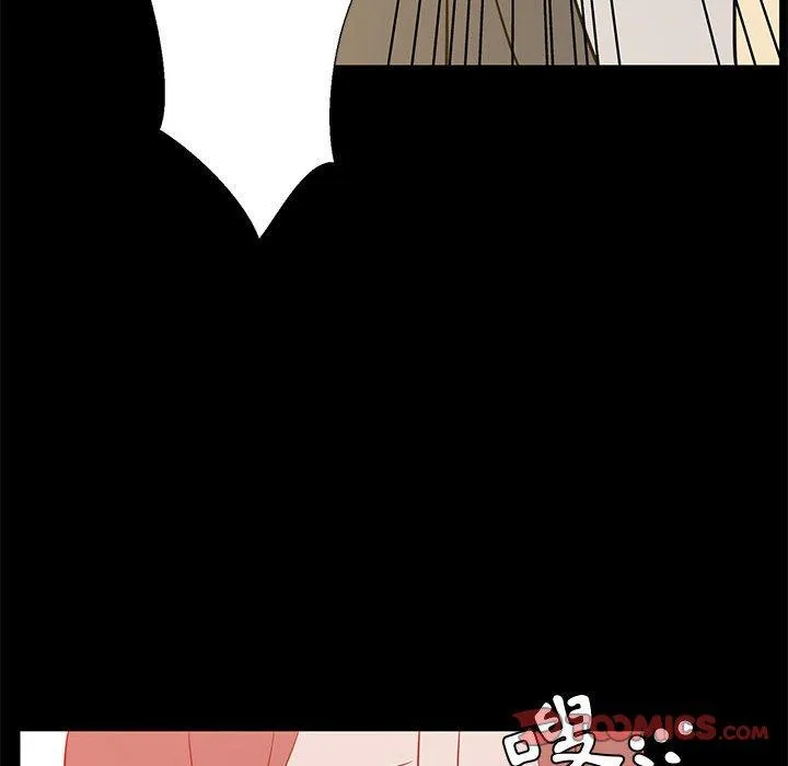 OL福利社 第41话 第62页
